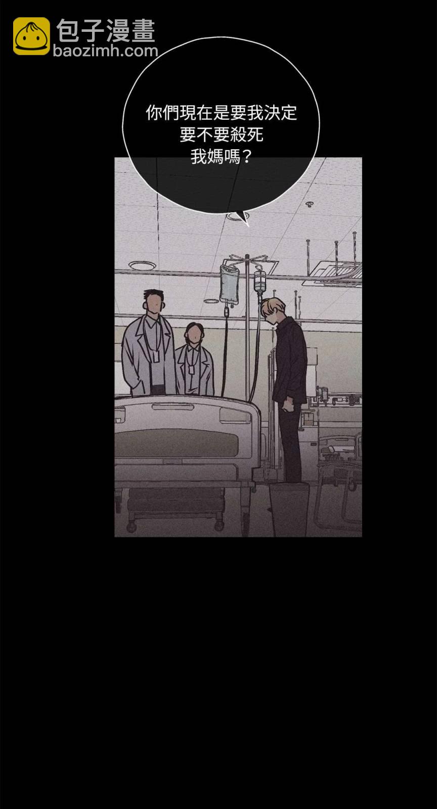 第02话6