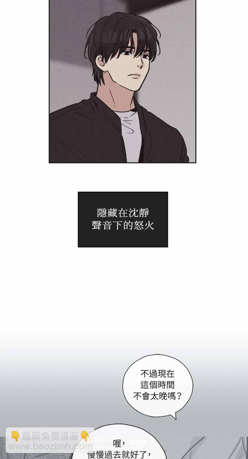 第02话61