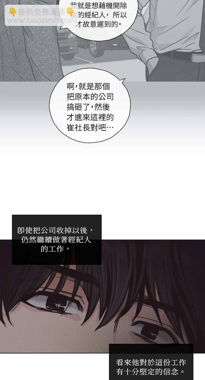 第02话62