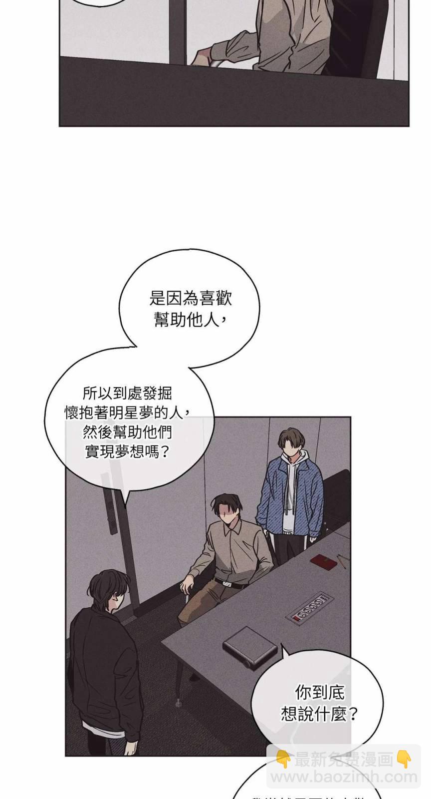 第02话66