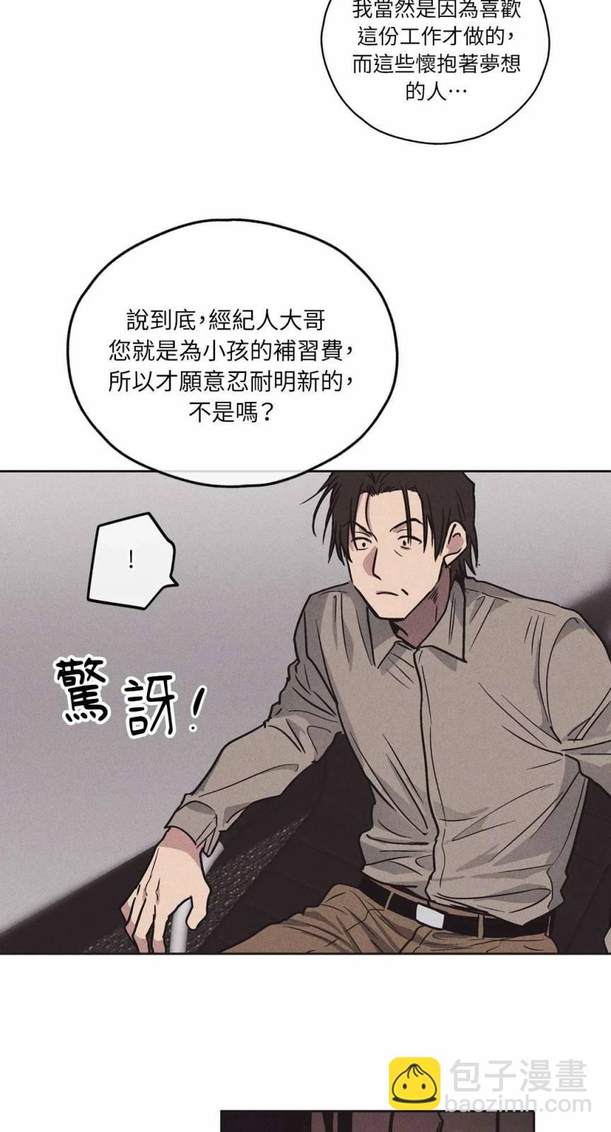 第02话67