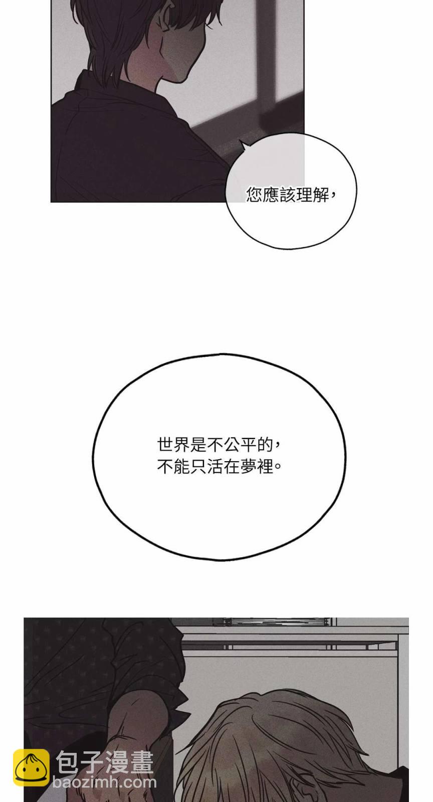 第02话69