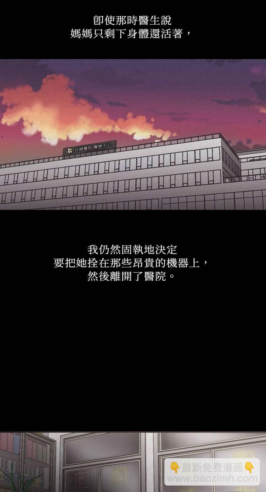 第02话7