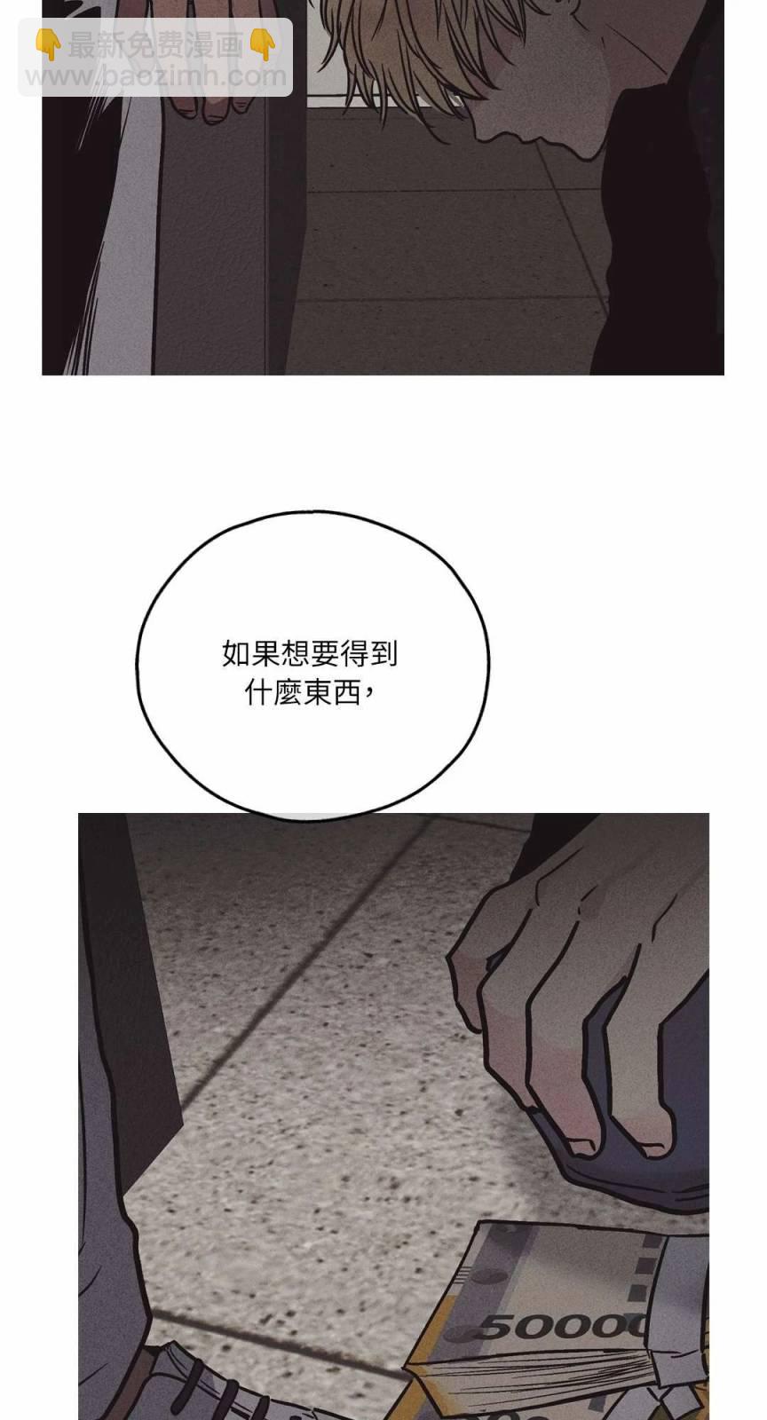 第02话70