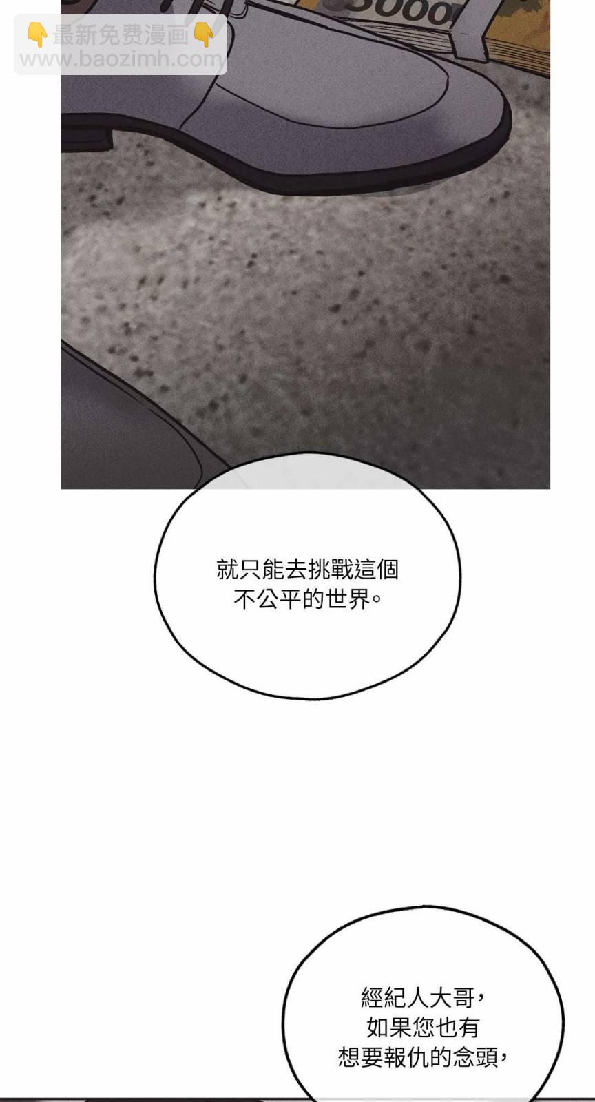 第02话71