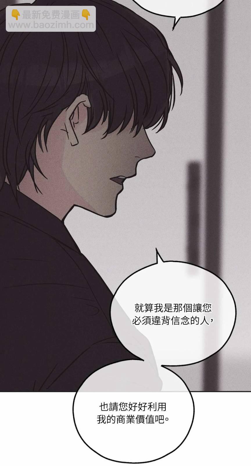 第02话72