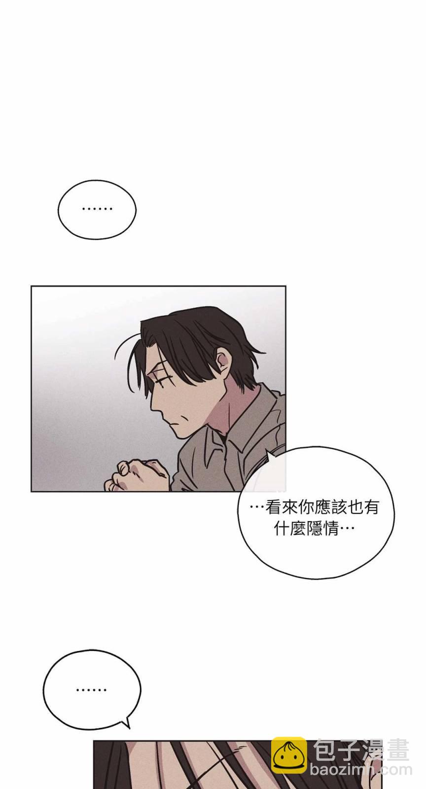 第02话73