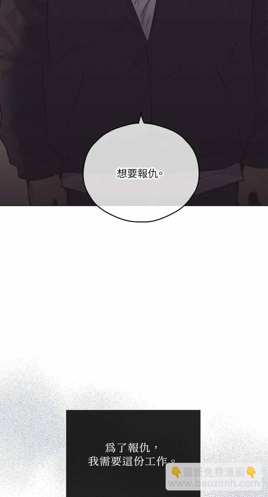 第02话77