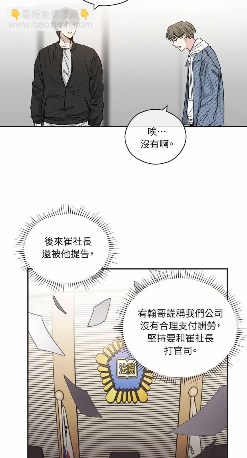 第03话10