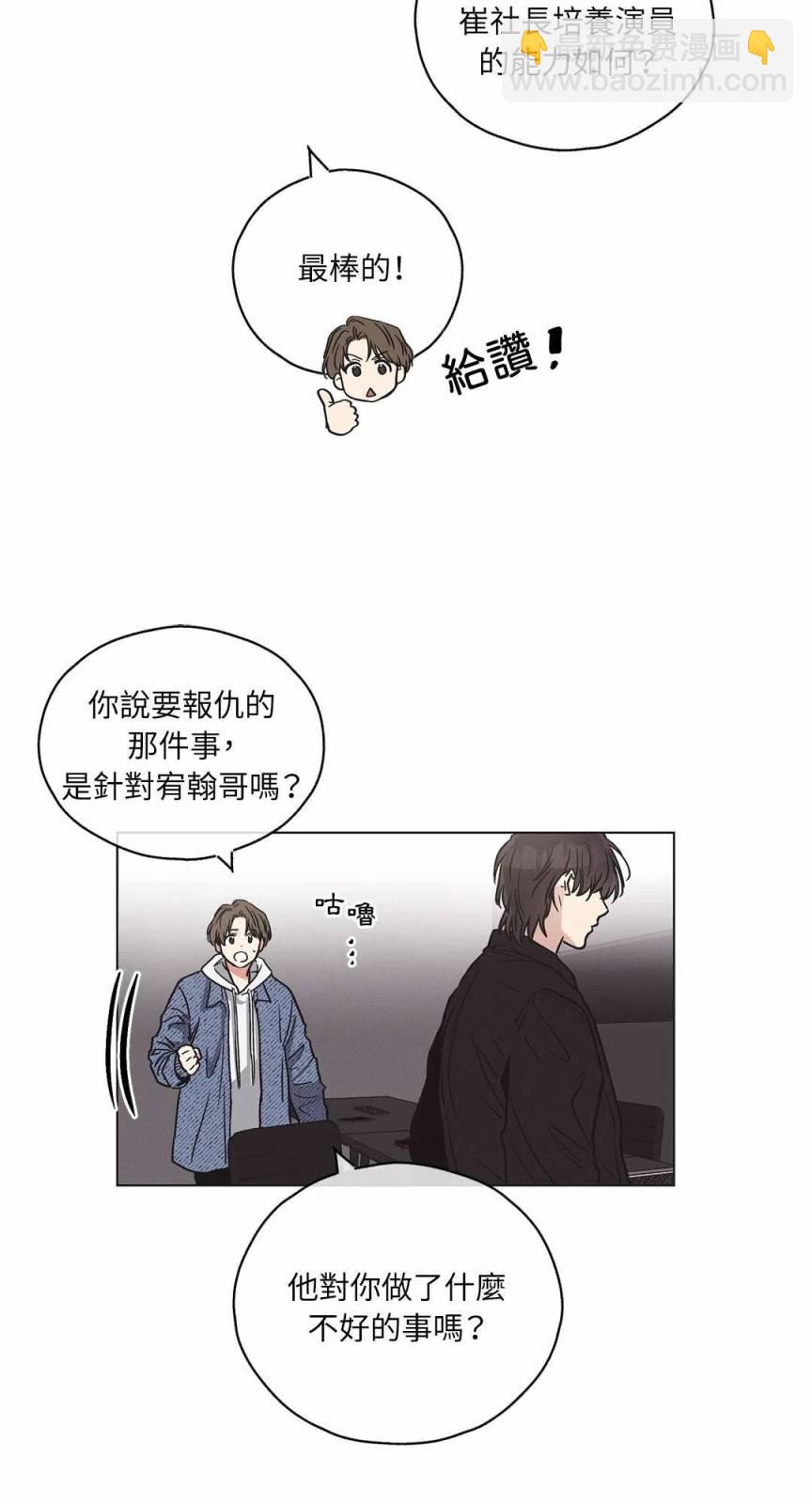 第03话18