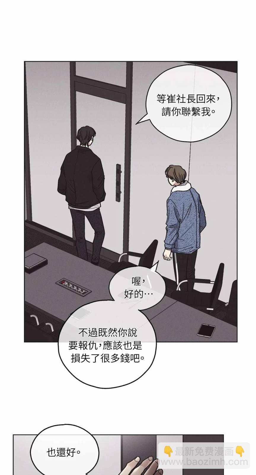 第03话26