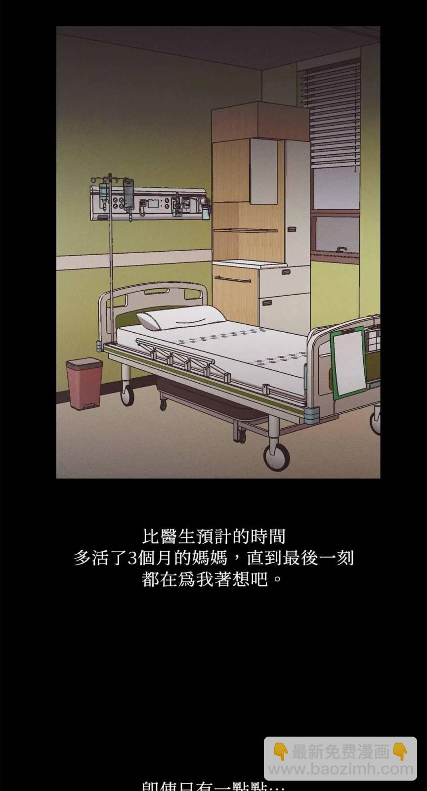 第03话32