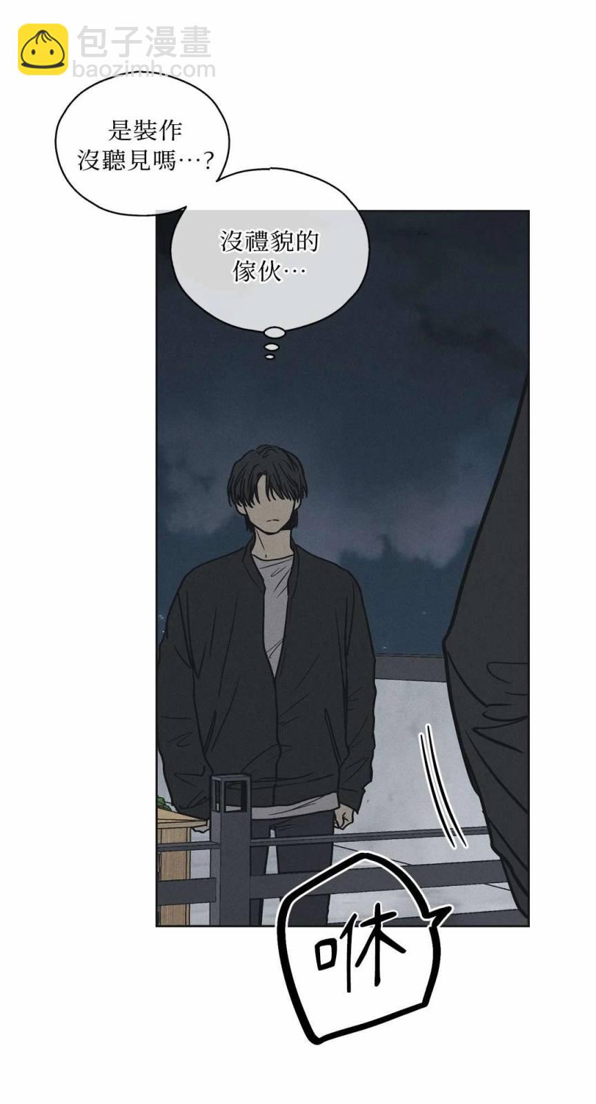 第03话51