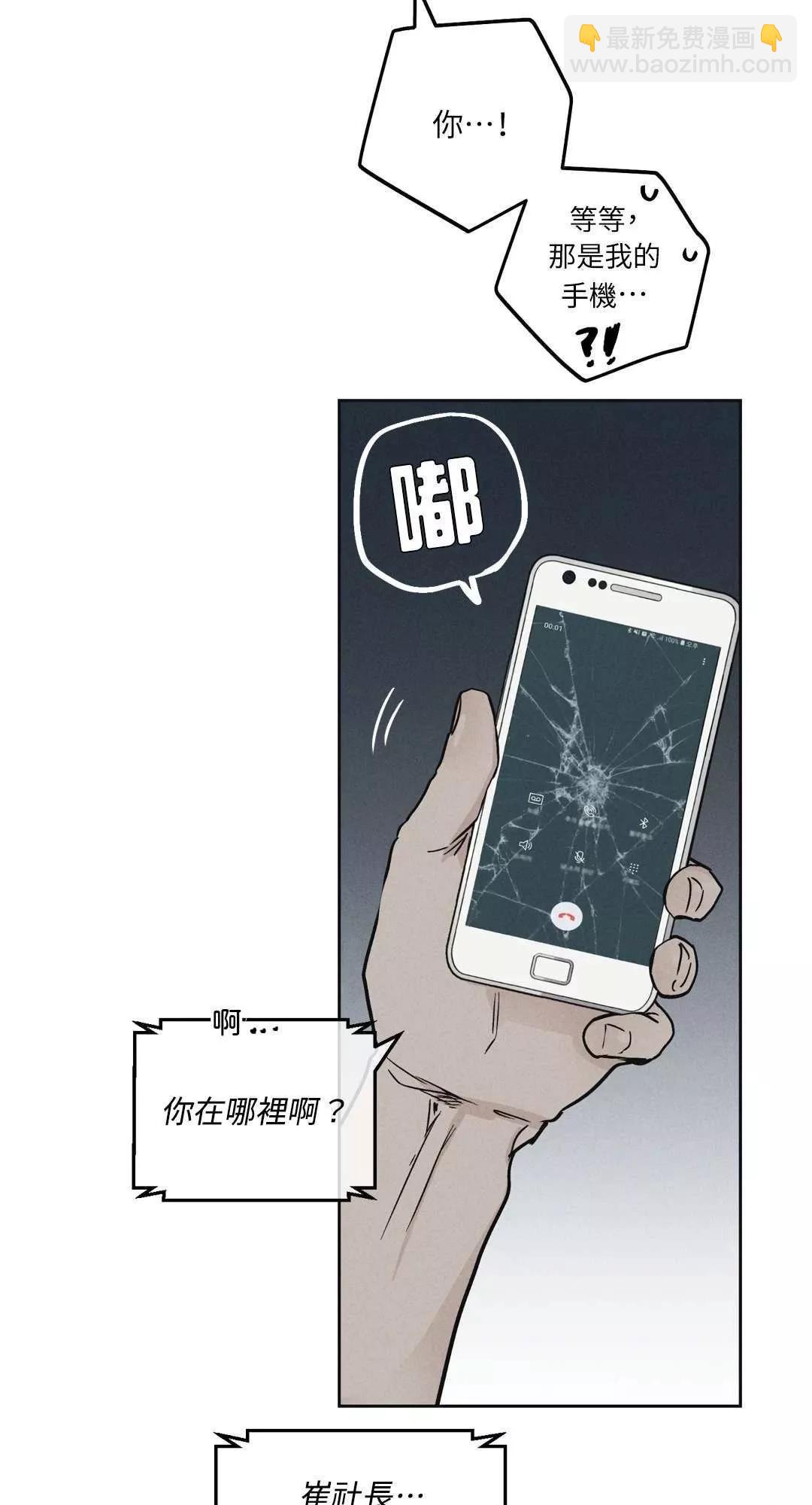 第05话17