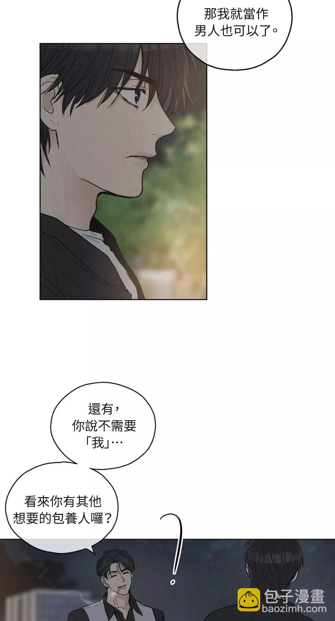第05话29