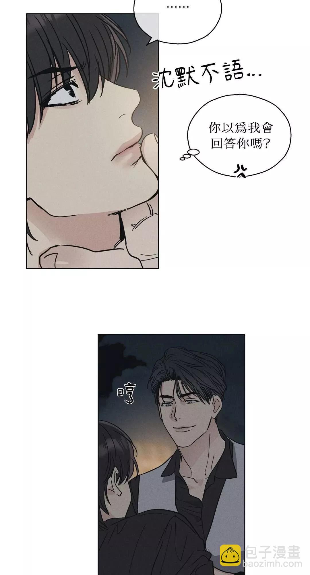 第05话3