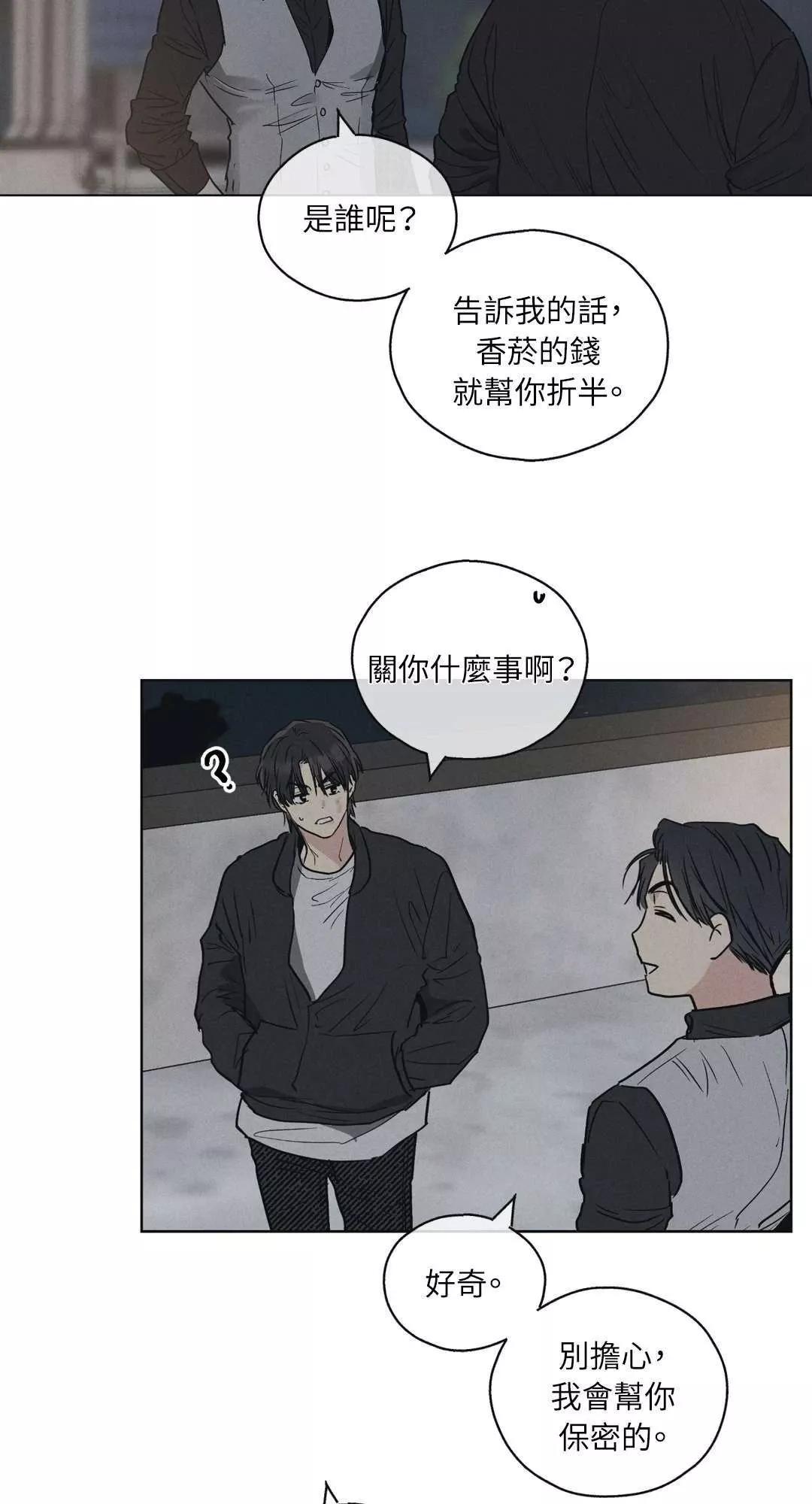 第05话30