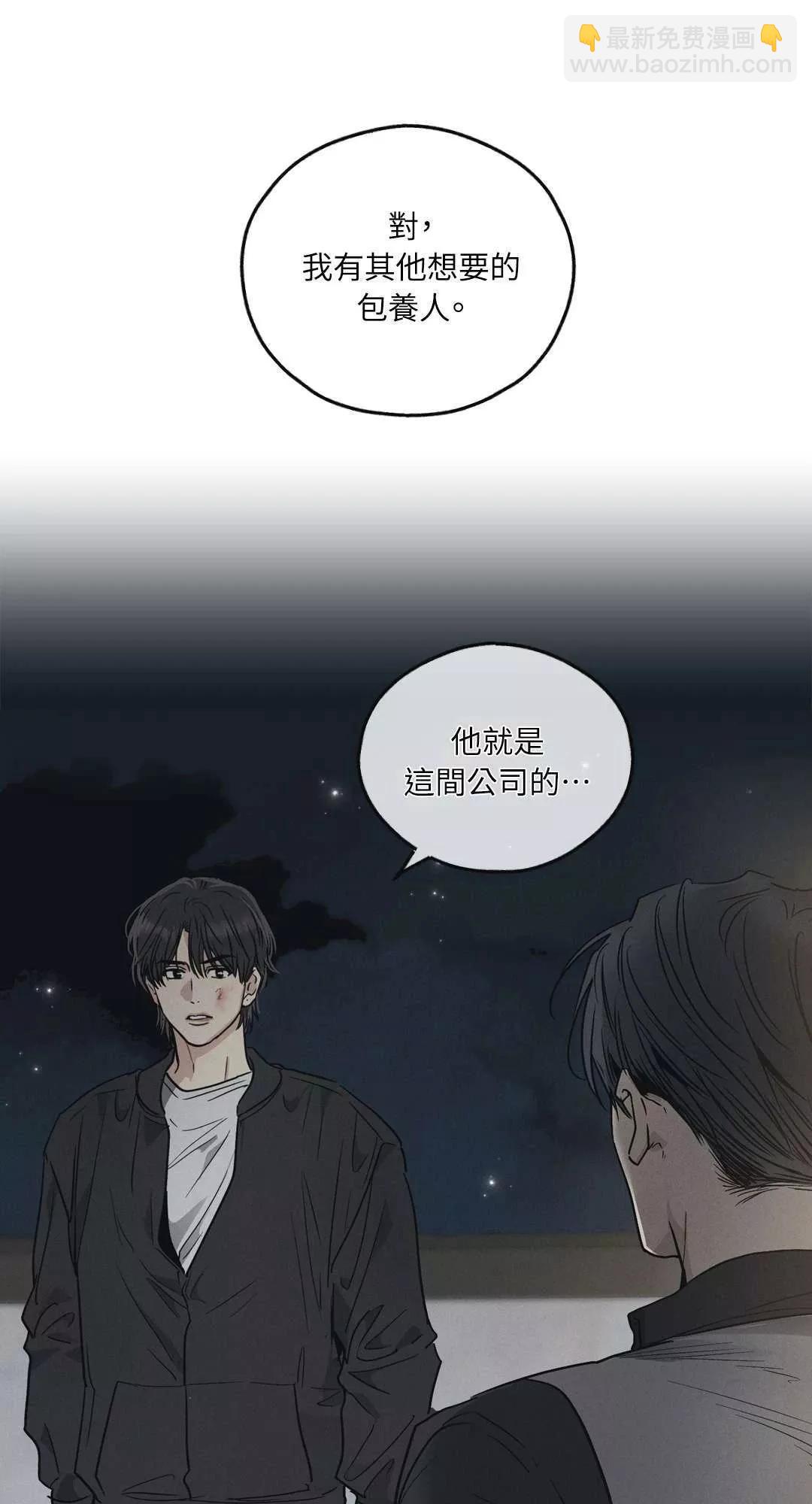 第05话32