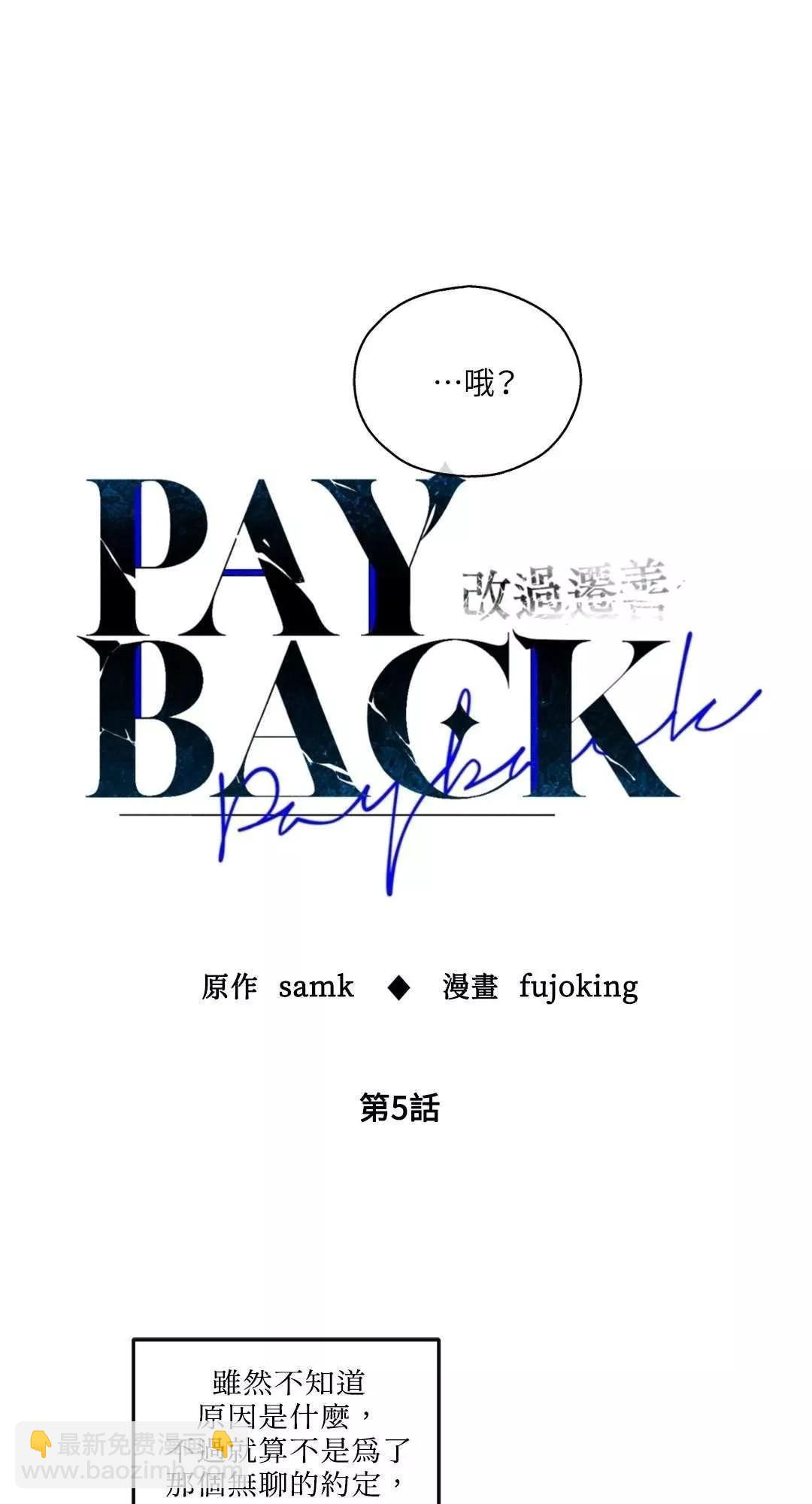 第05话35