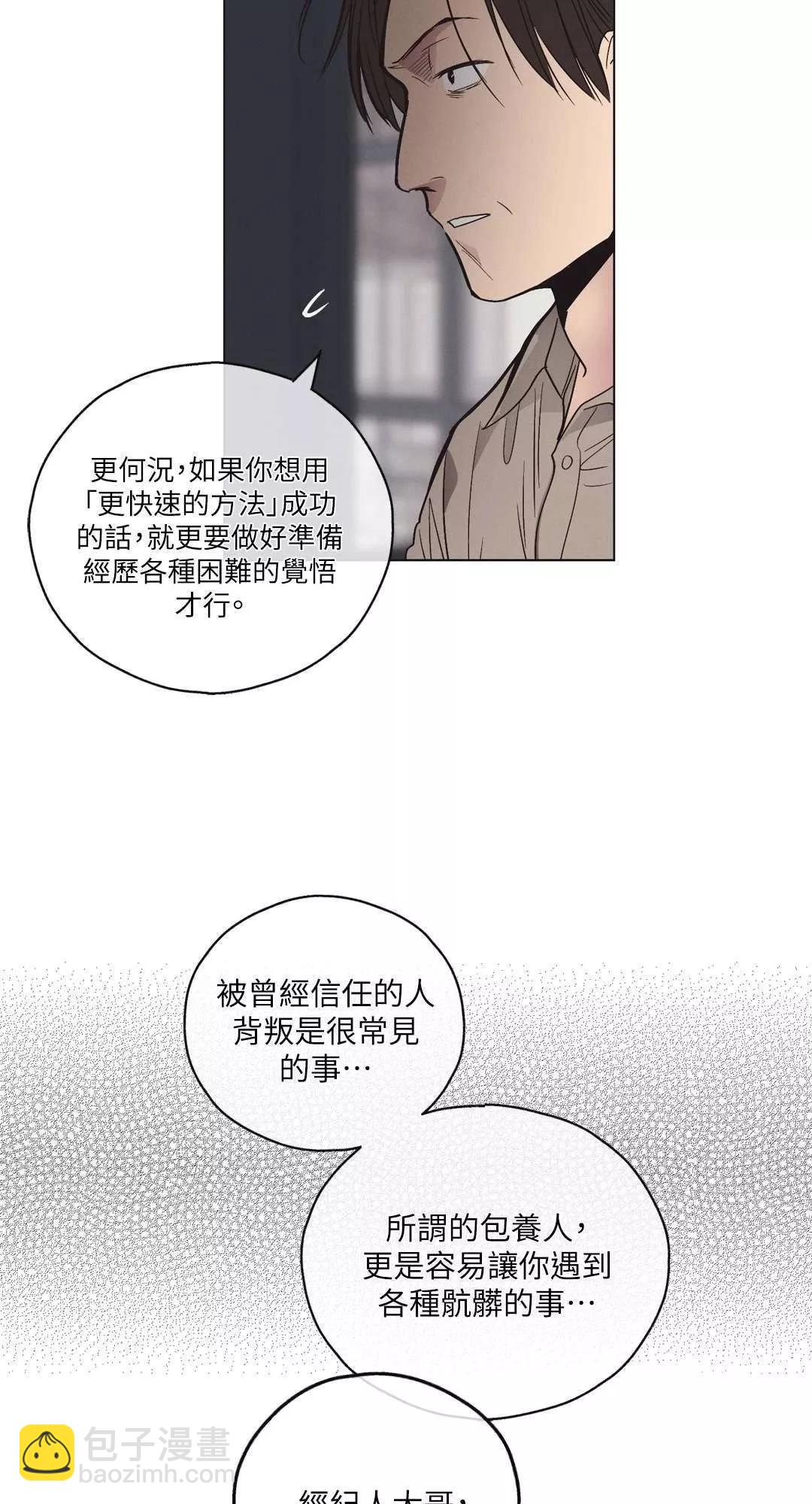第05话42