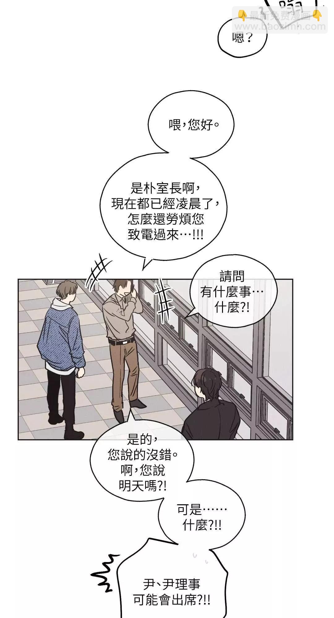 第05话48