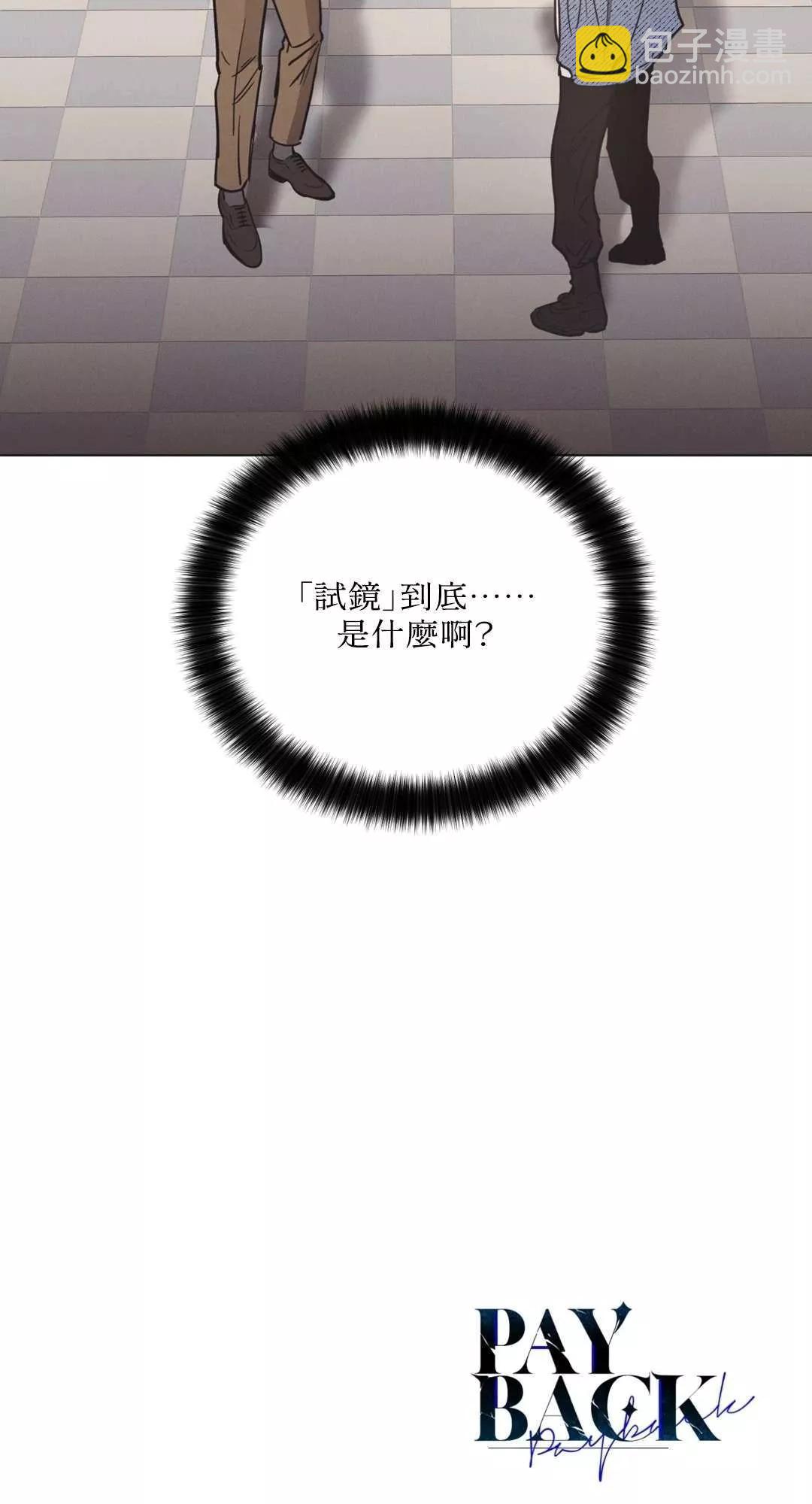 第05话58