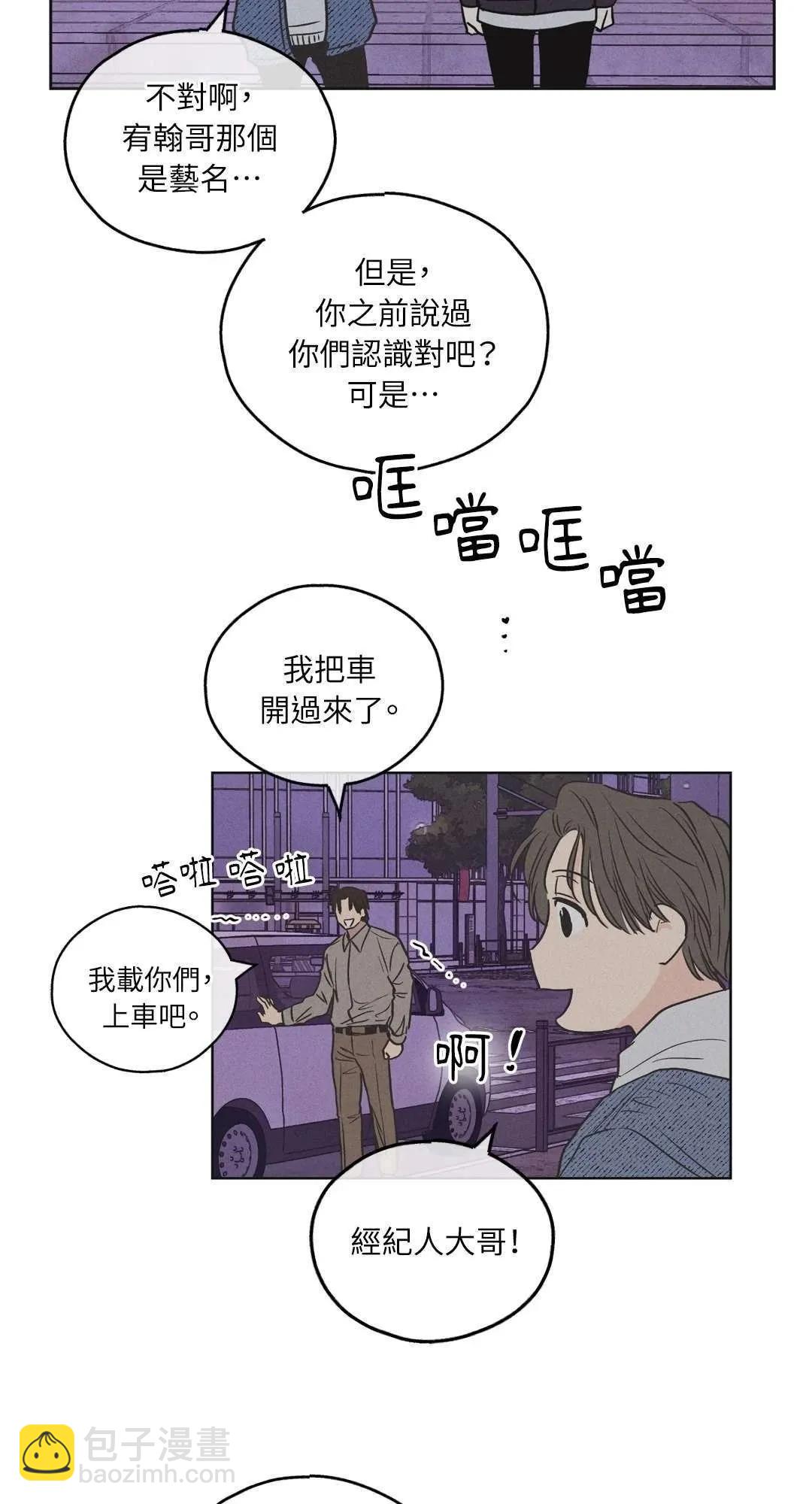 第06话17