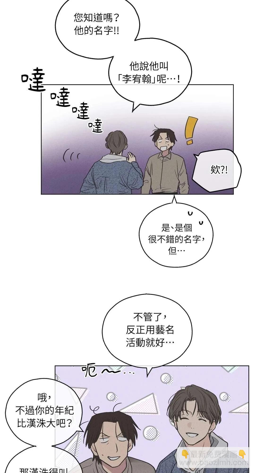 第06话18