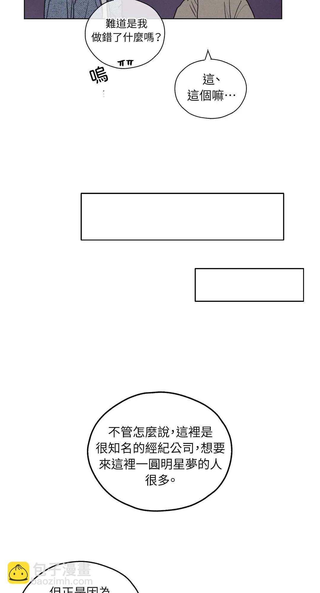 第06话22