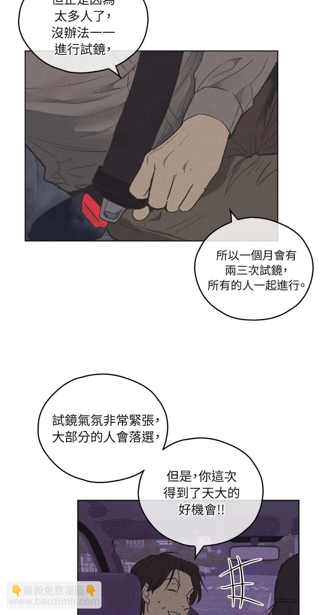 第06话23