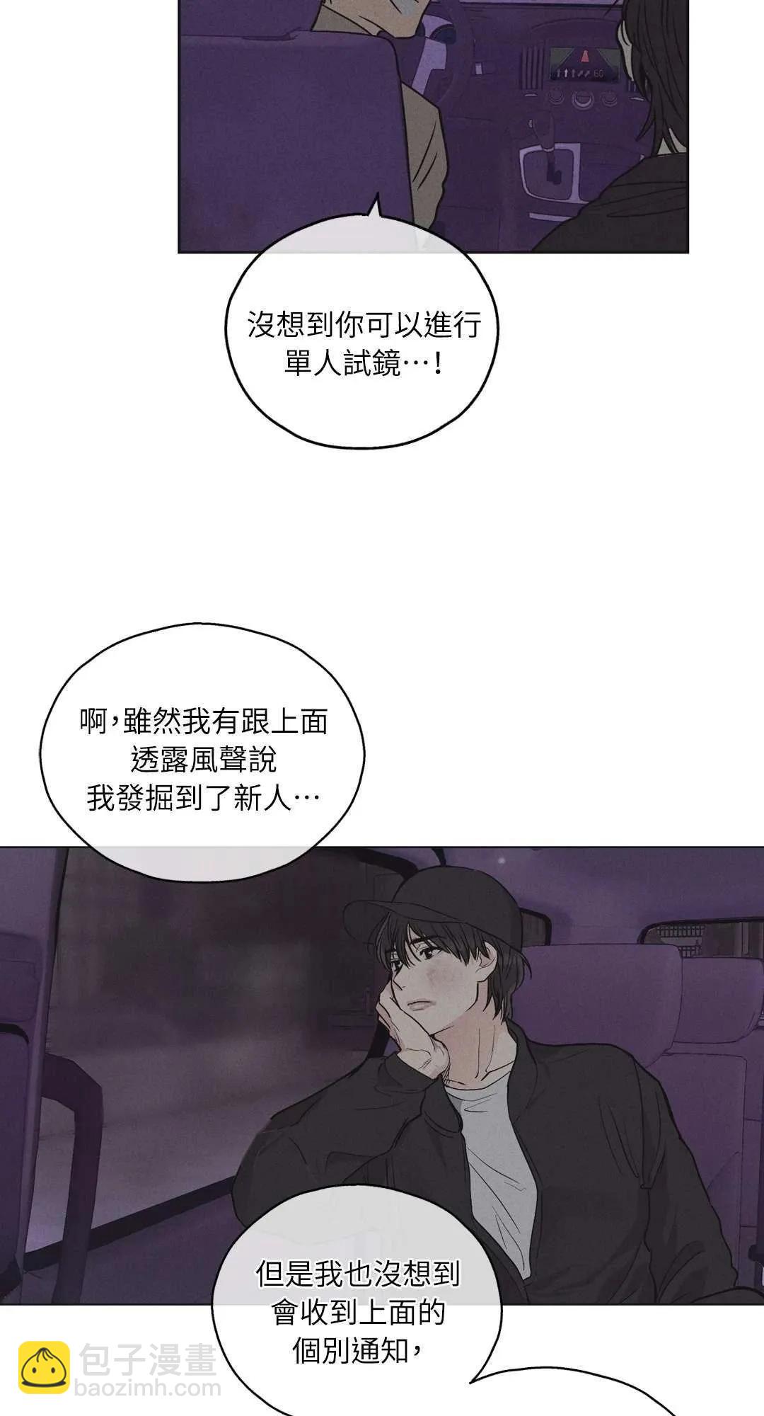 第06话24