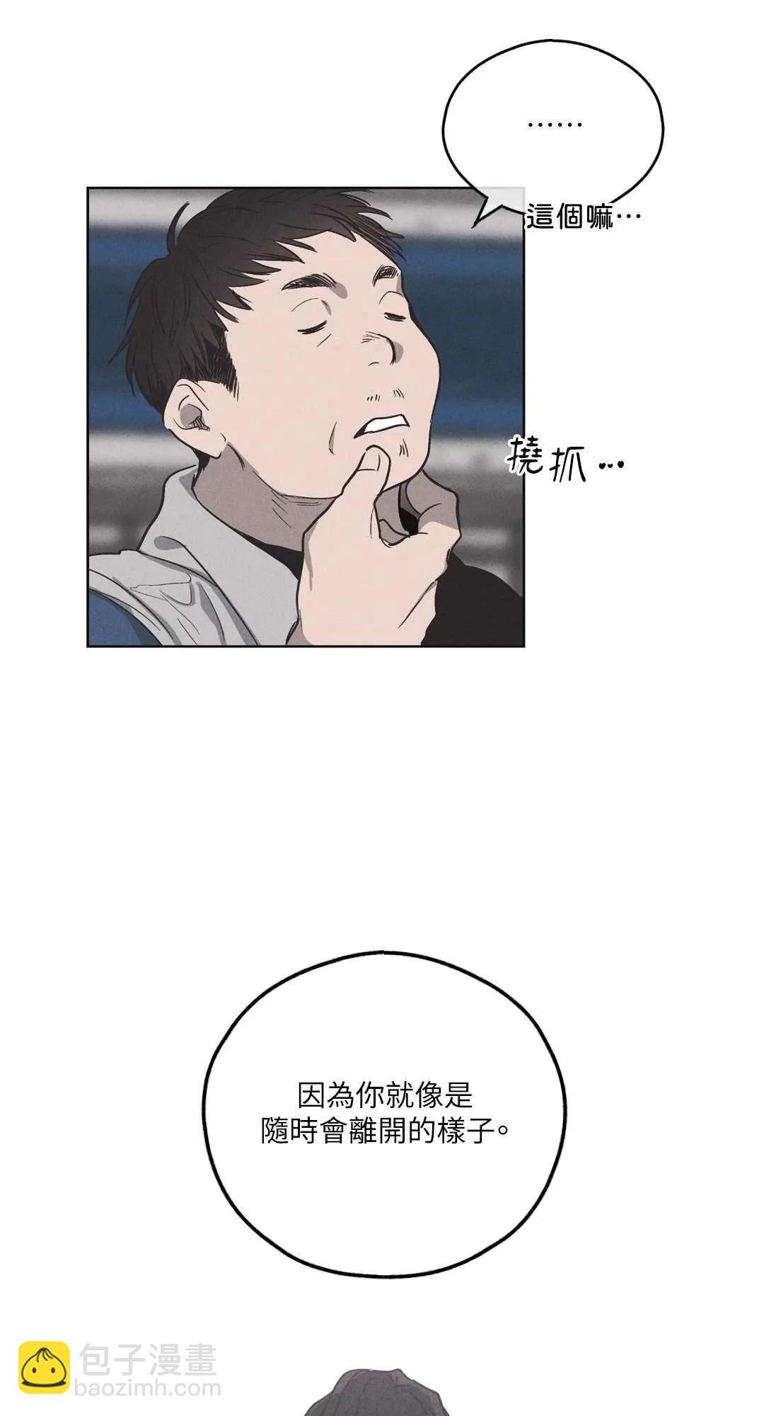 第06话30