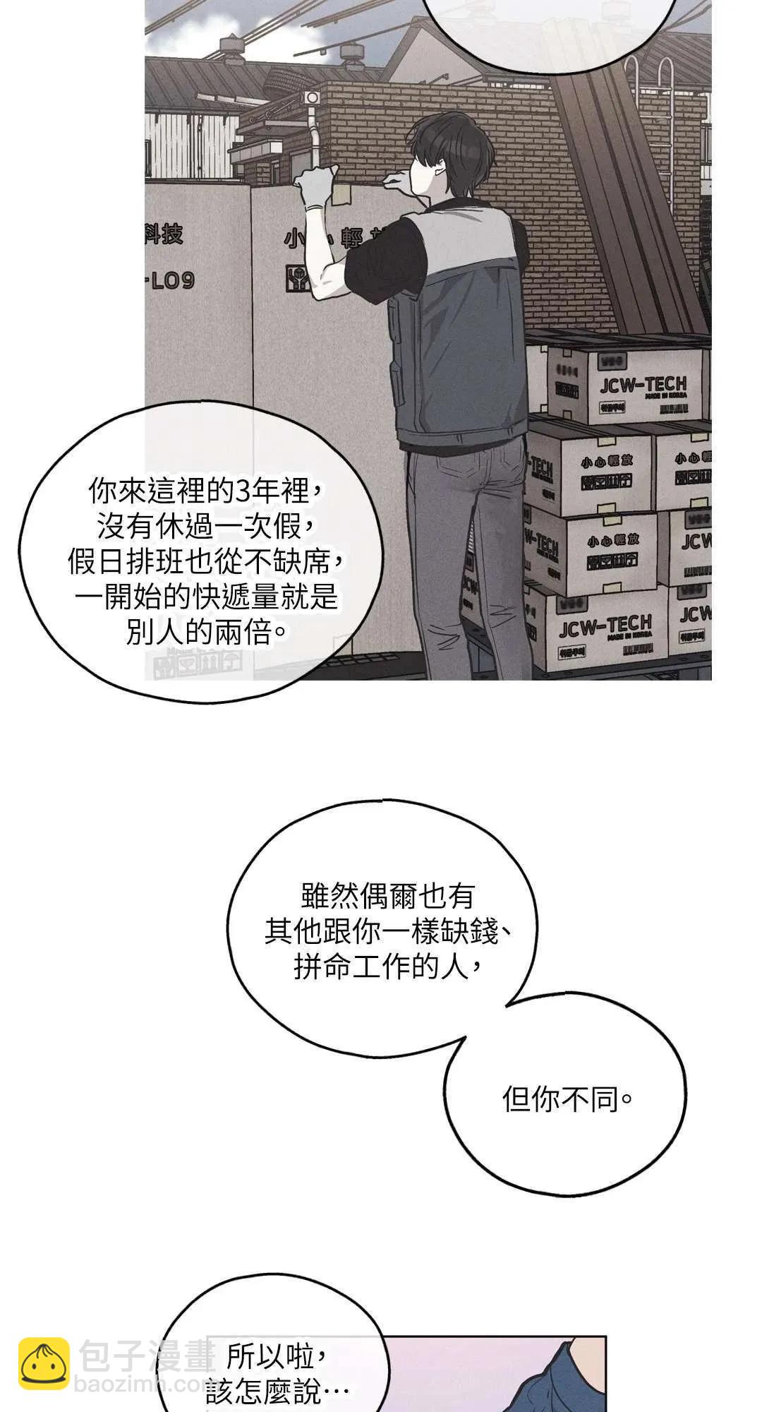 第06话32