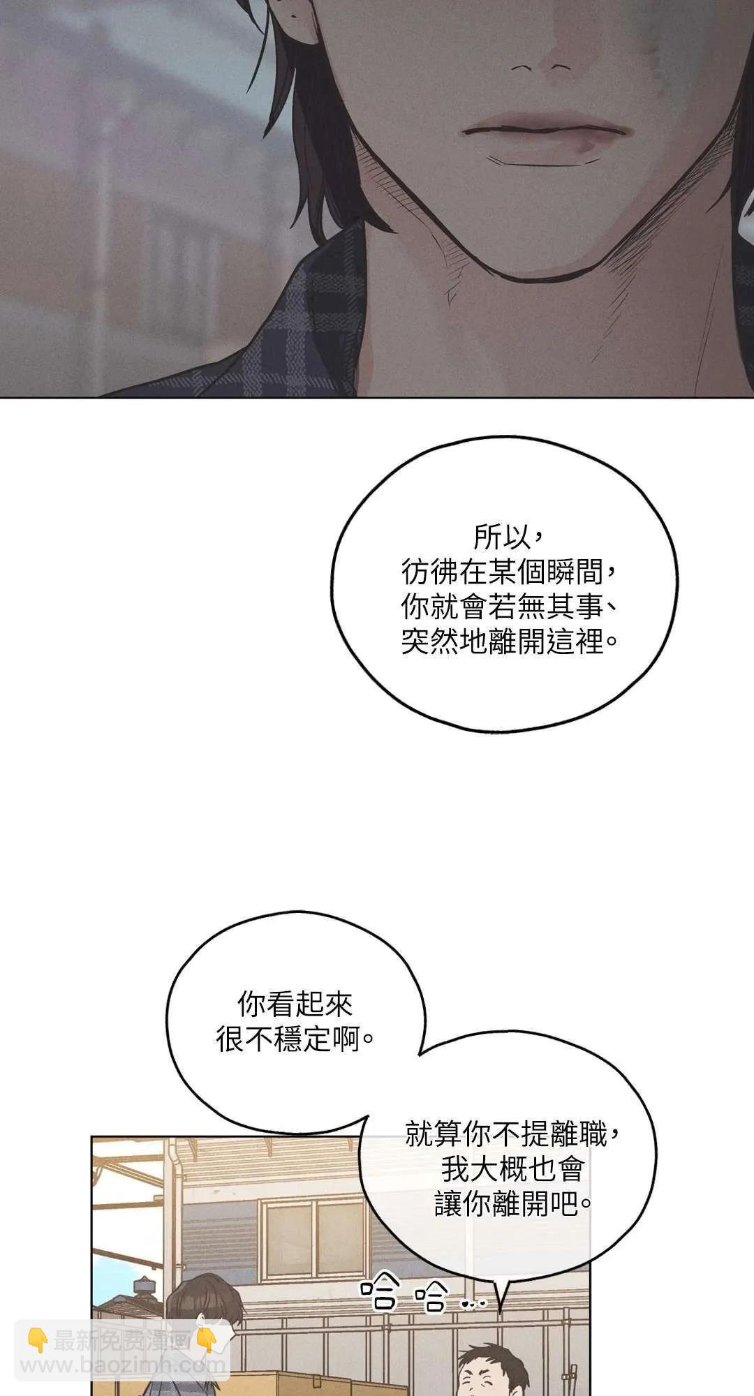 第06话34