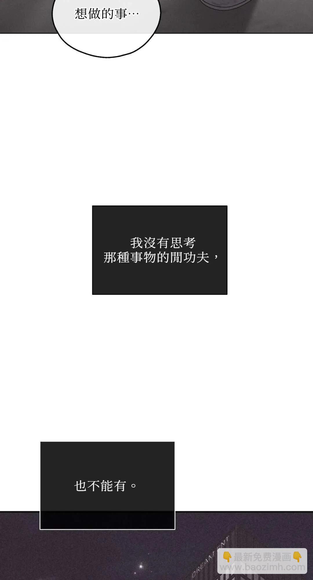 第06话37