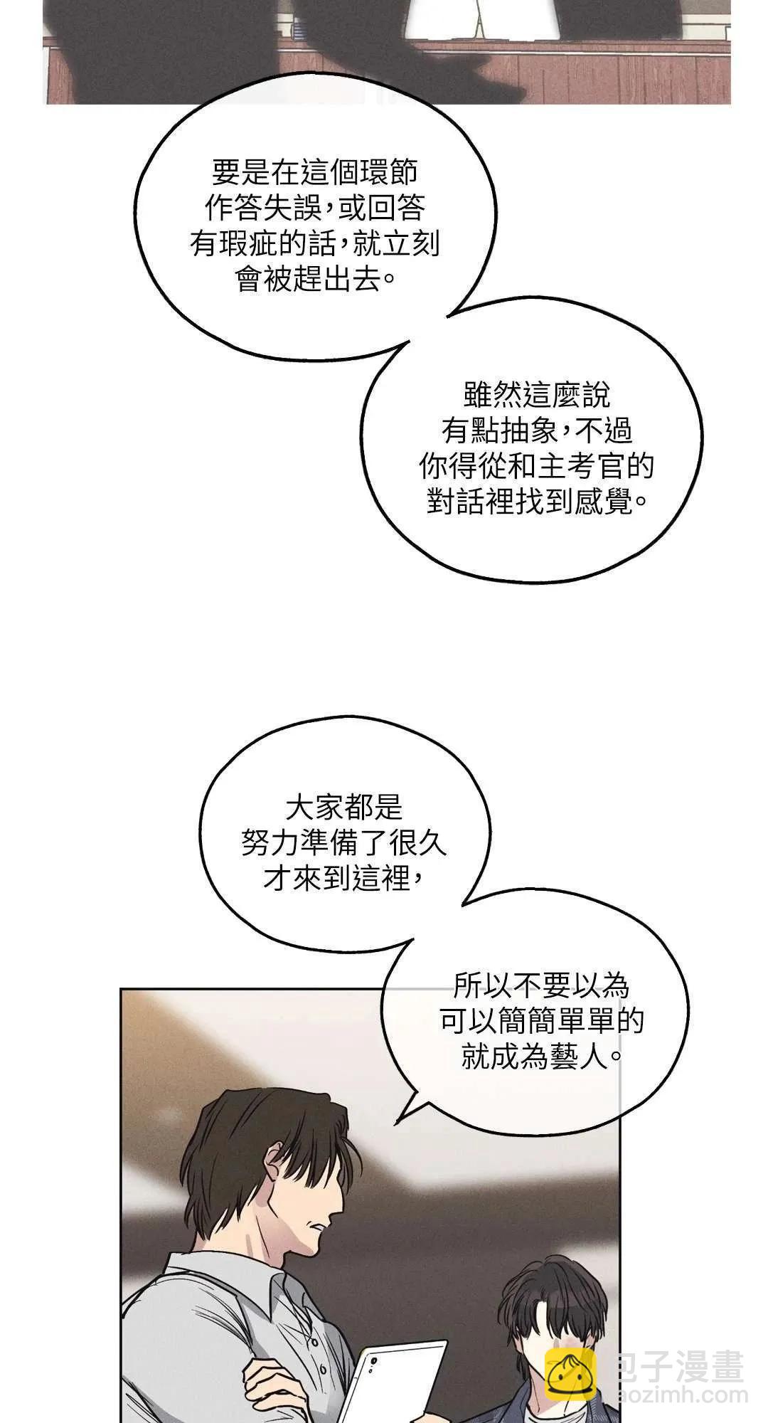 第06话41