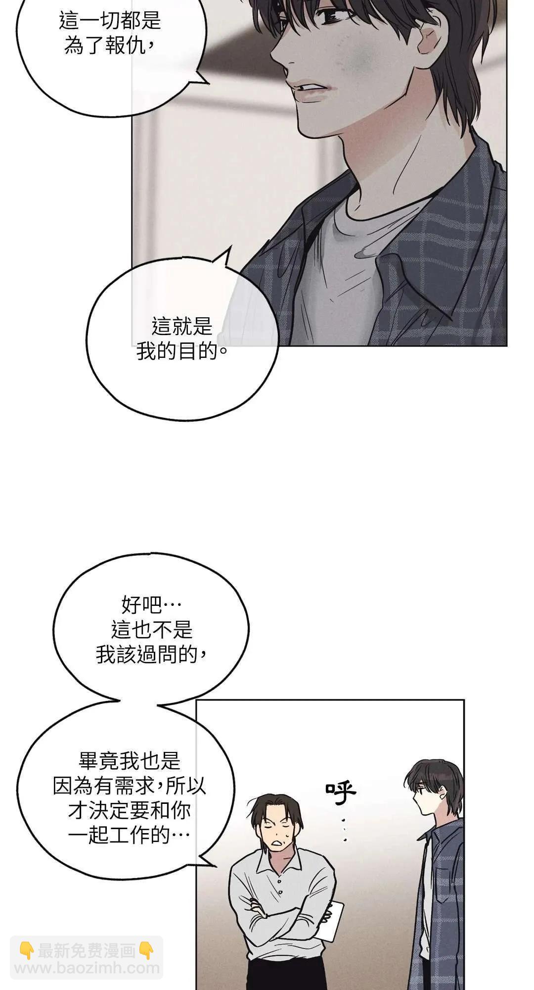 第06话45