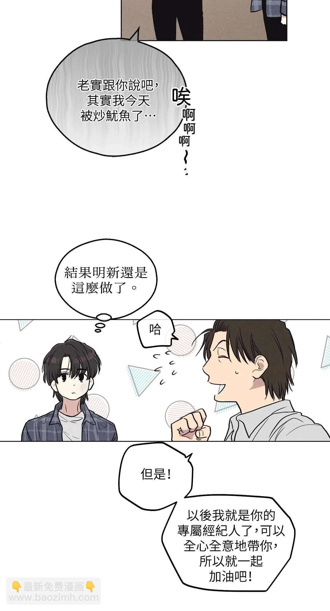 第06话46