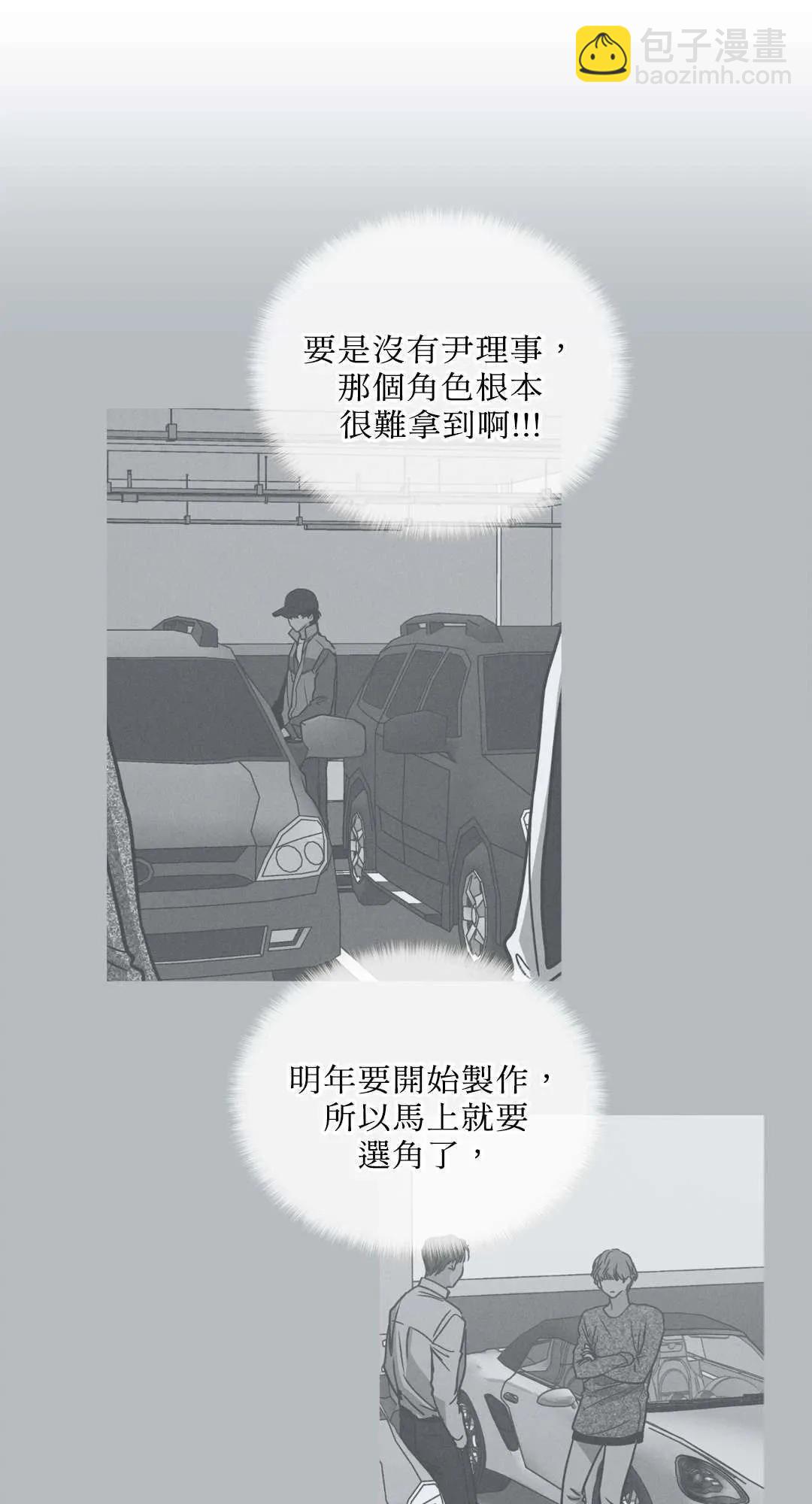 第06话48