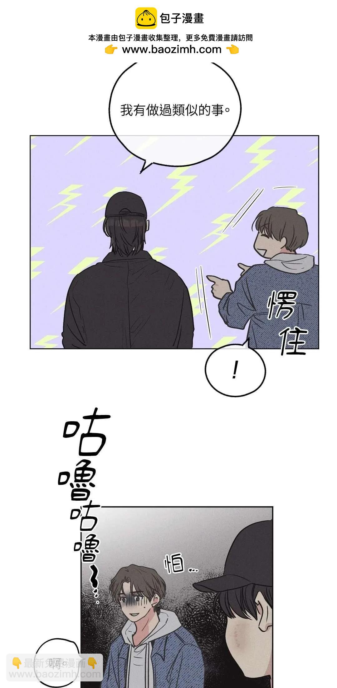 第06话5