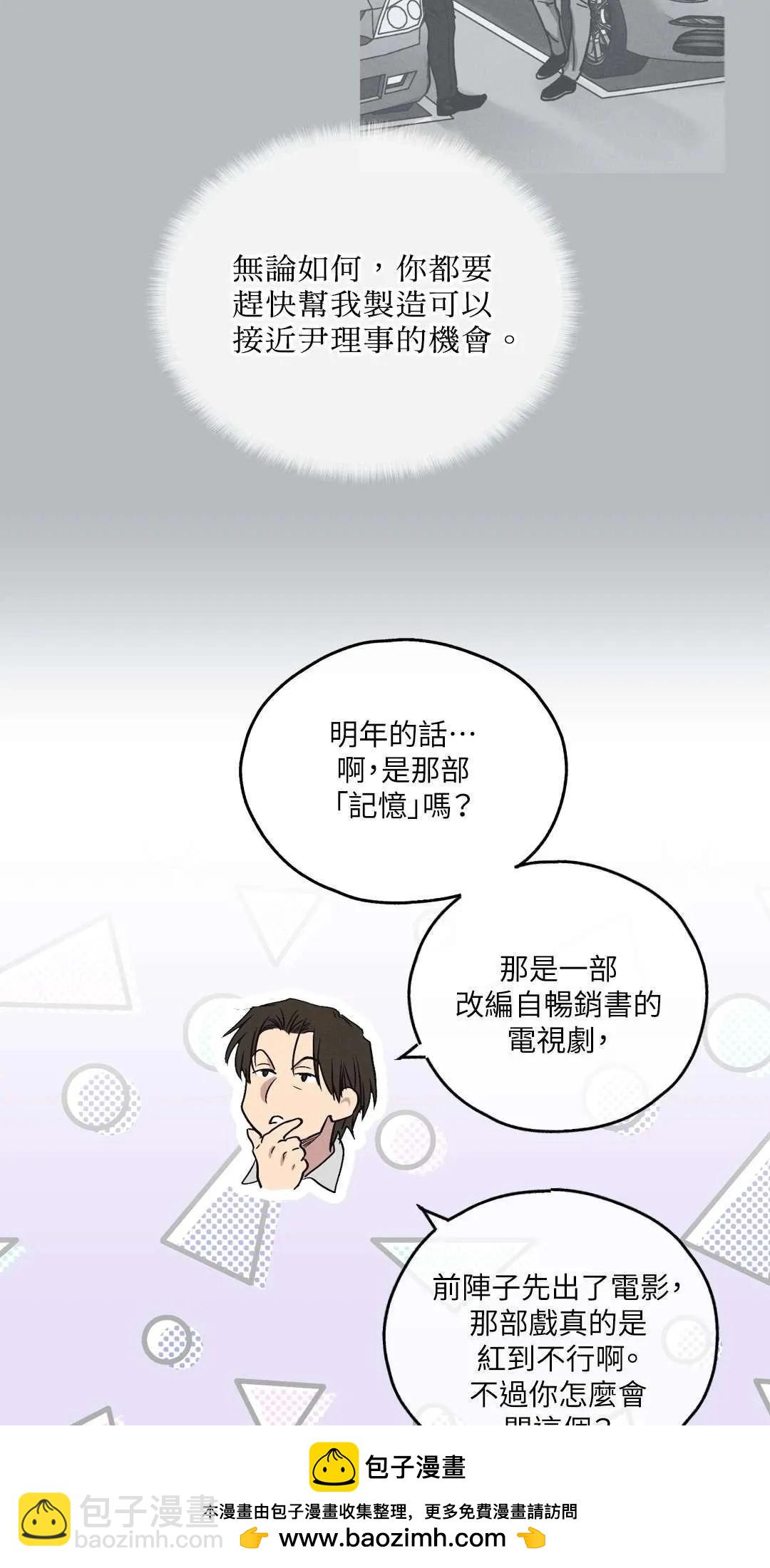 第06话53