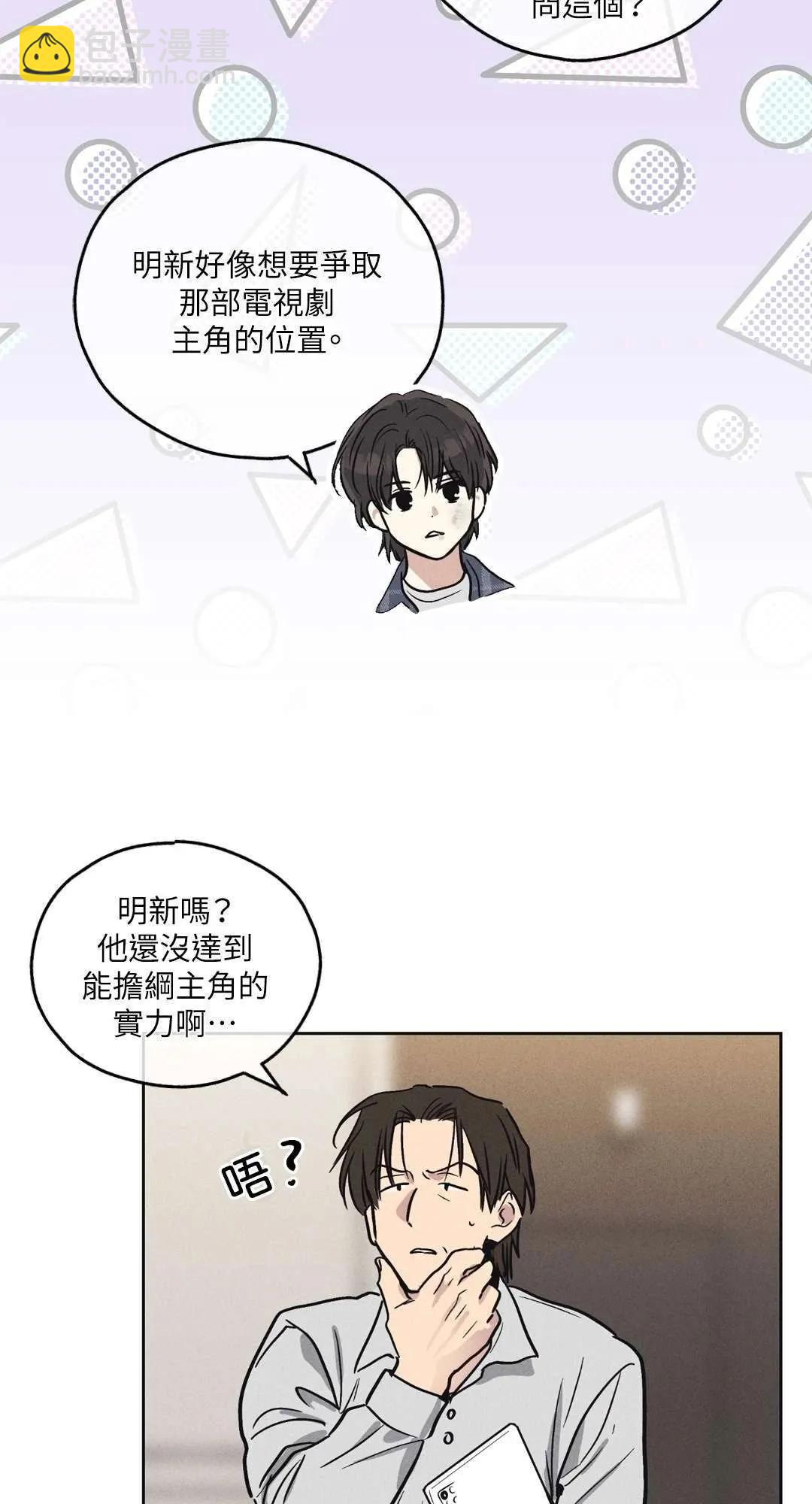 第06话54