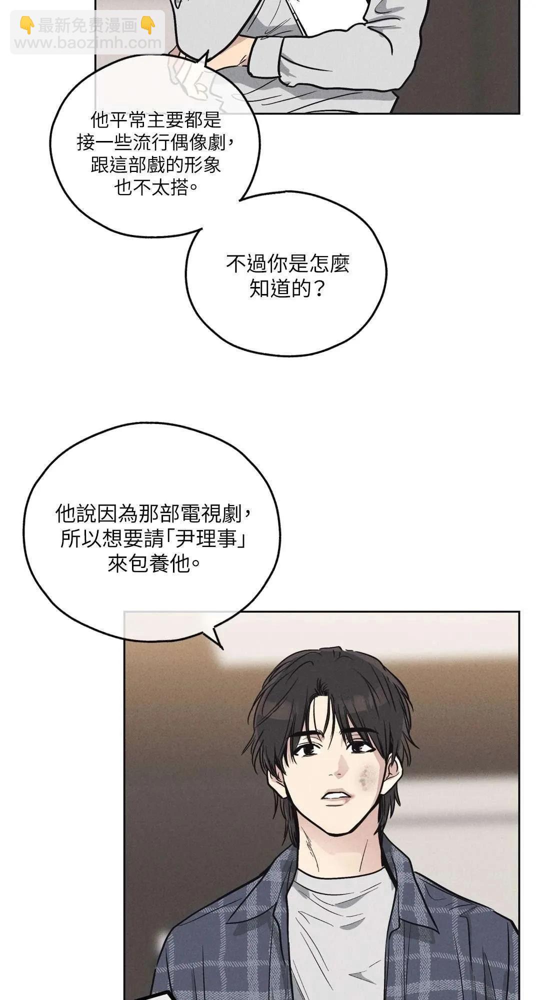 第06话55