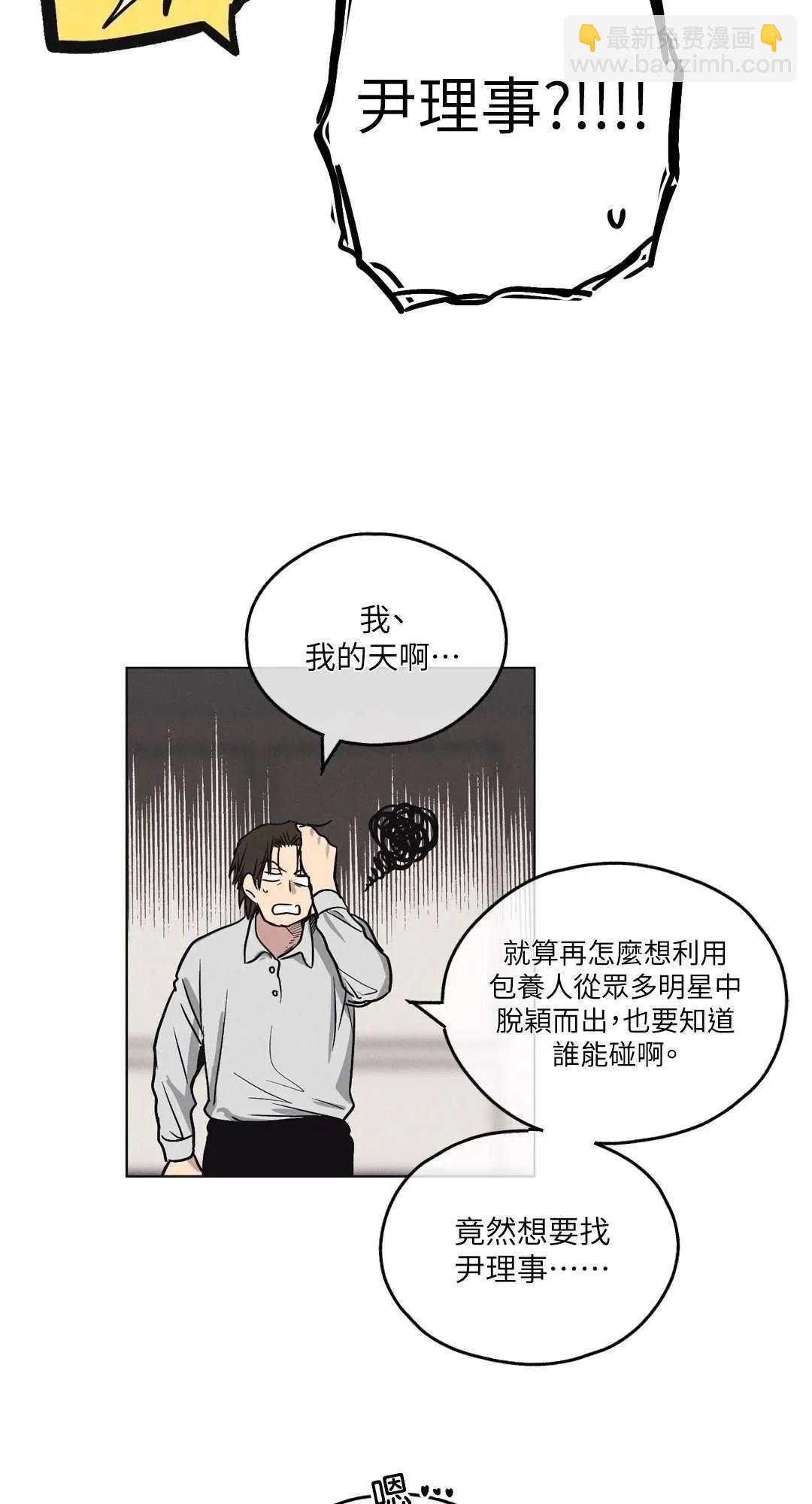第06话57