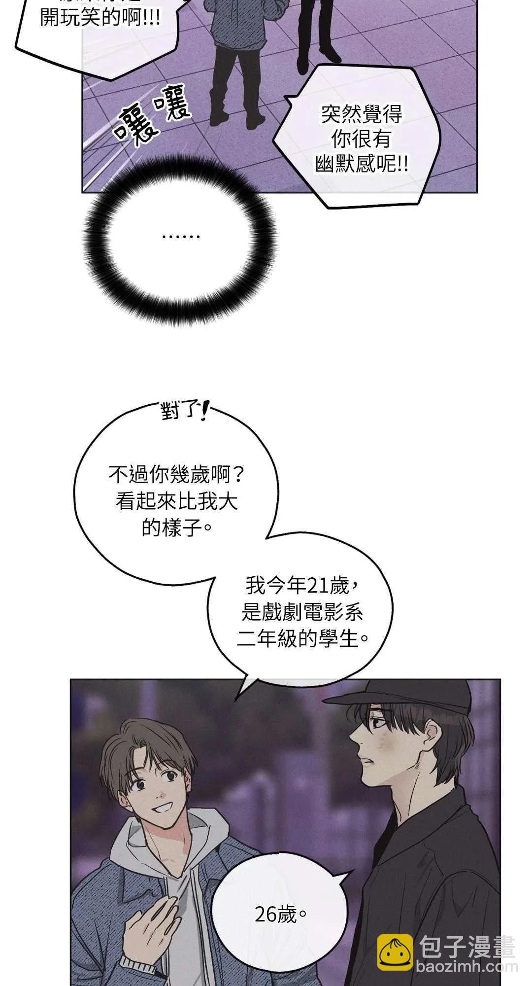 第06话7
