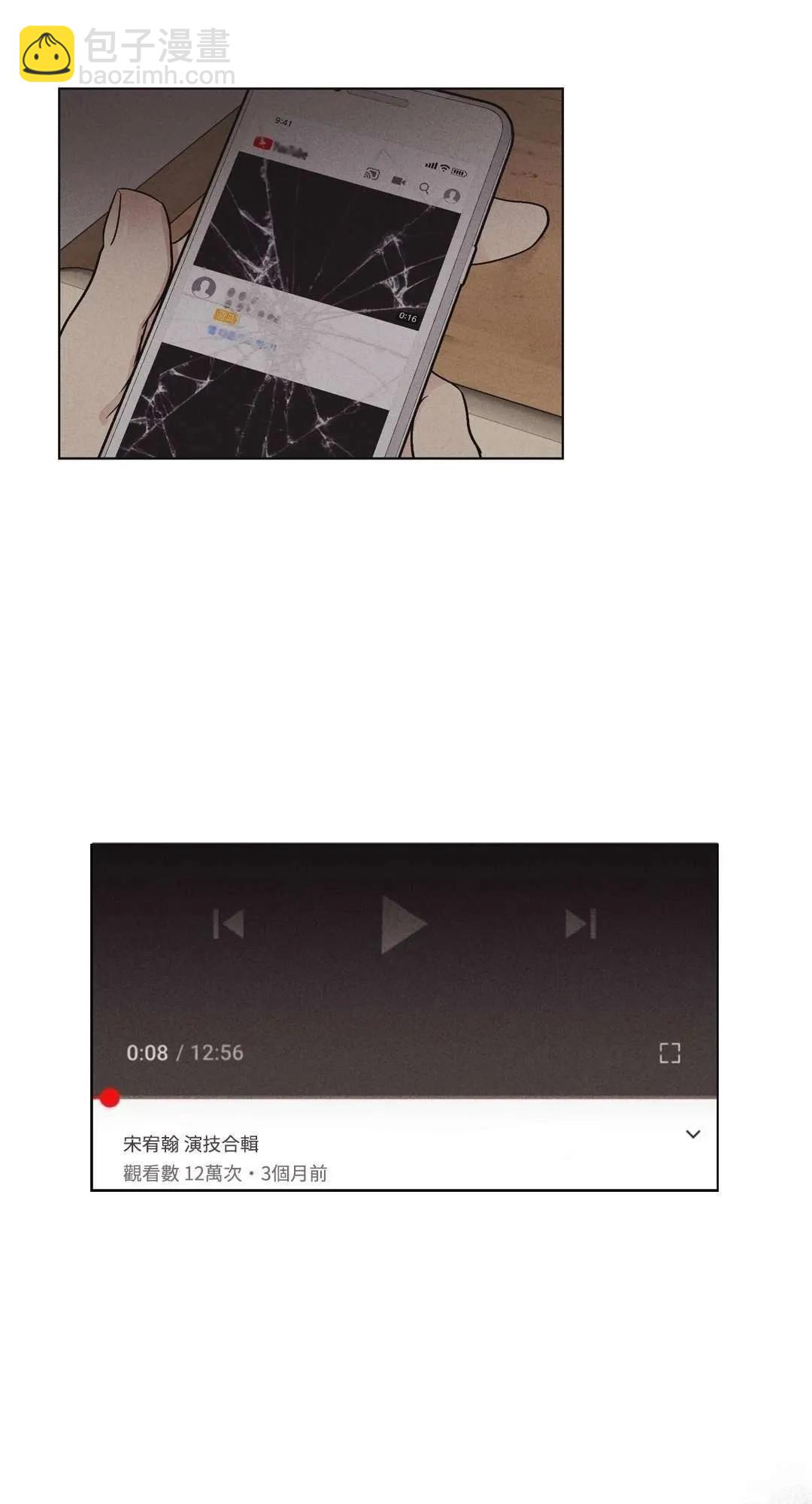 第07话11