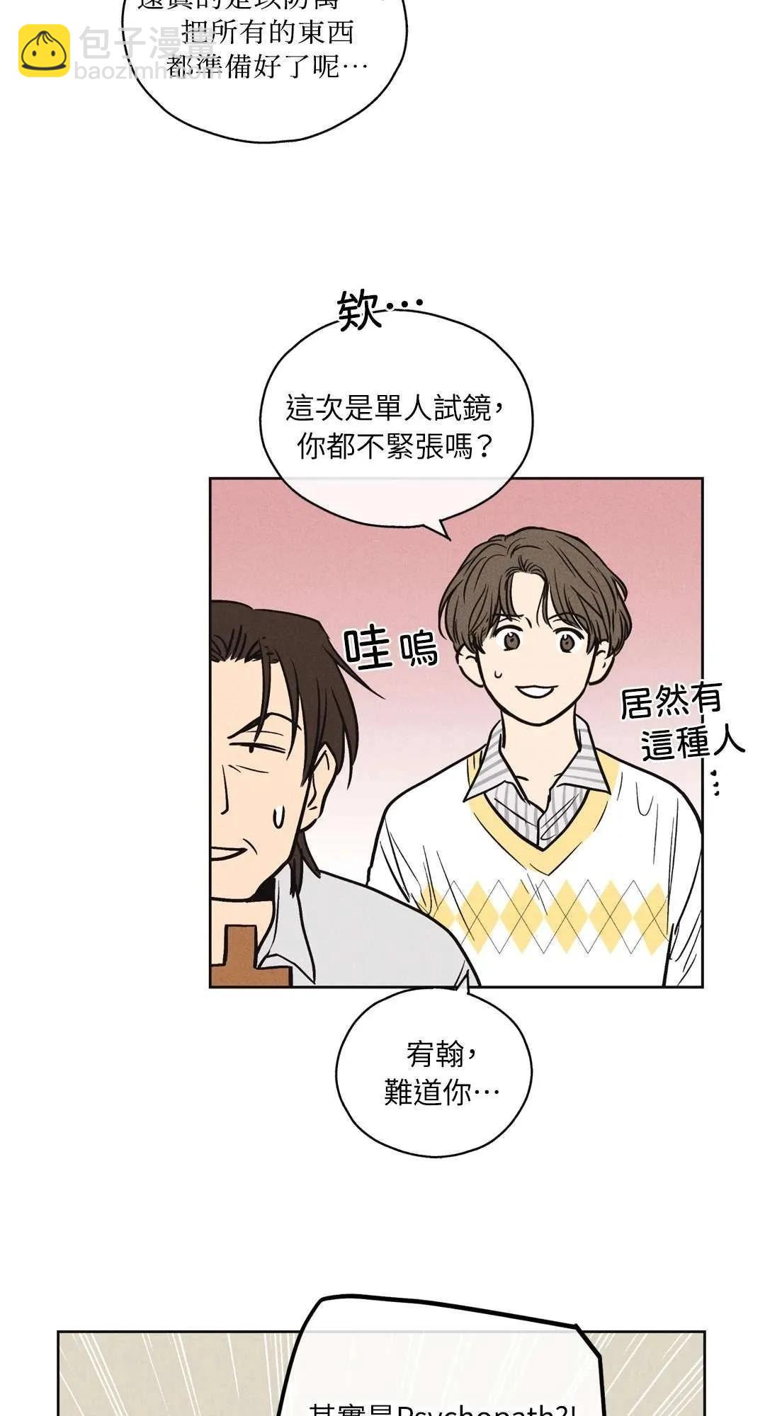 第07话19