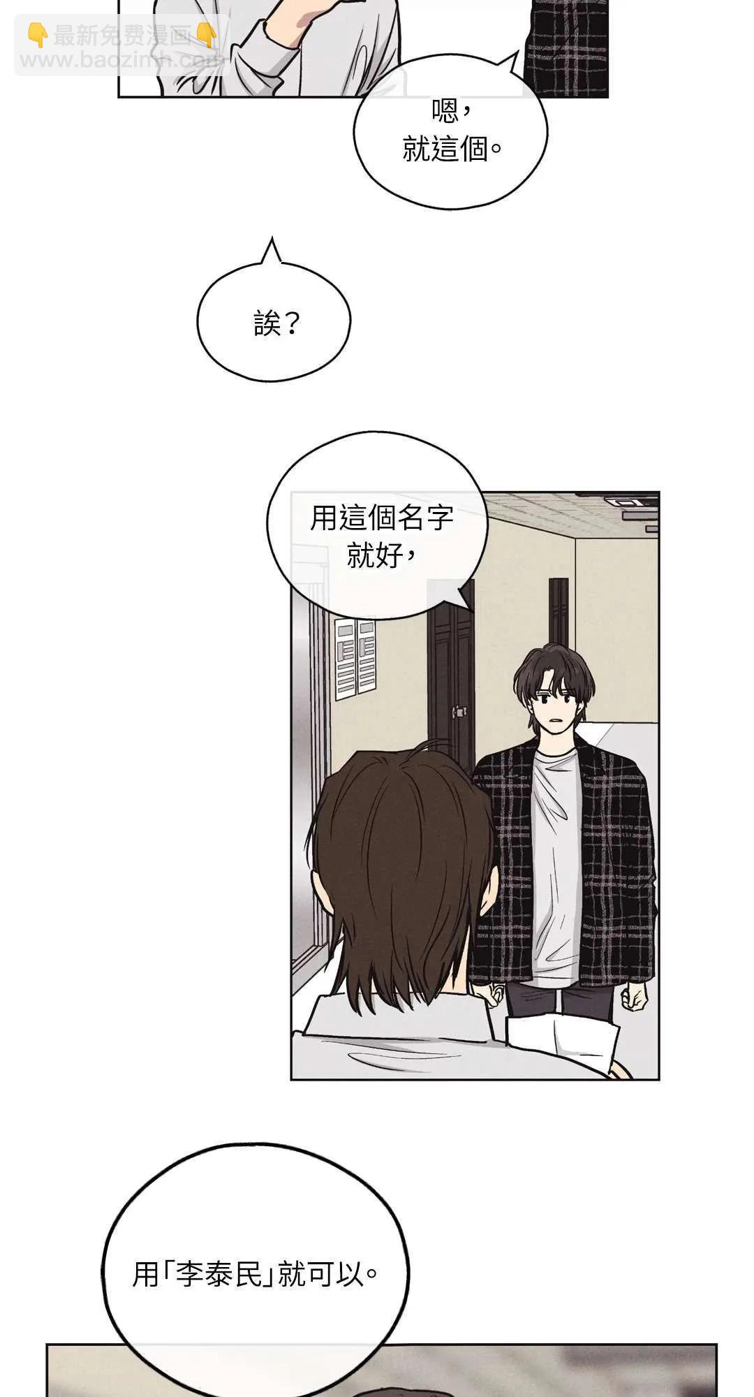 第07话23