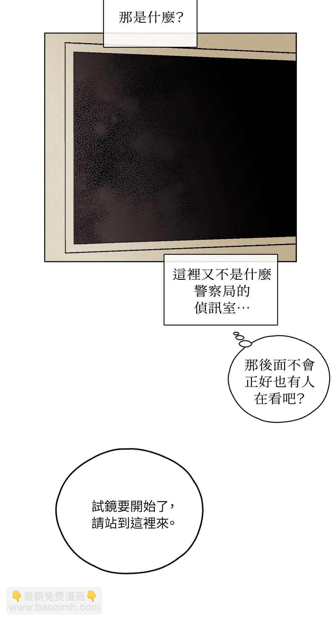 第07话31