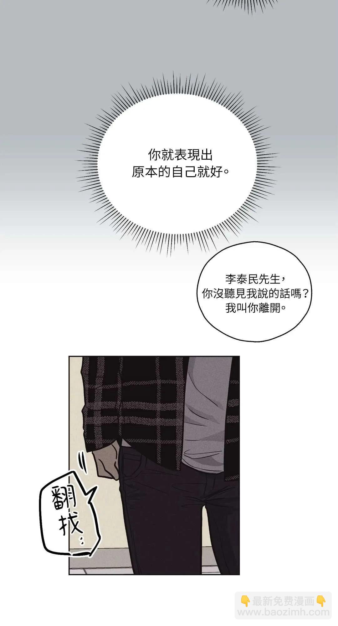 第07话43